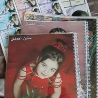 دفتر با عکس چهره اختصاصی