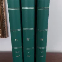 لغتنامه دهخدا