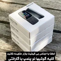 نوکیا 106 دو سیم کارت ساخت ویتنام 18ماه گارانتی