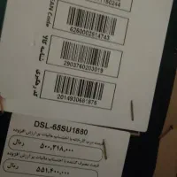 کارتن تلوزیون ۶۵ اینچ