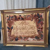 تابلو فرش ماشینی