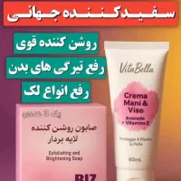 محصولات ارایشی اصل.باقیمت شرکتی|آرایشی، بهداشتی، درمانی|گرمسار, |دیوار