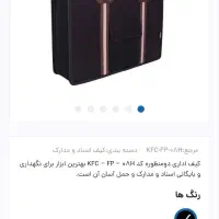 کیف