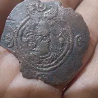 سکه ساسانی مسی