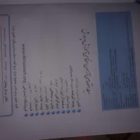منابع استخدامی آموزگاری آموزش و پرورش|لوازم التحریر|شهرکرد, |دیوار