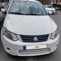 ساینا بیرنگ