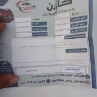 پژو پارس مدل 90 دوگانه کارخانه|خودرو سواری و وانت|اصفهان, شفق|دیوار