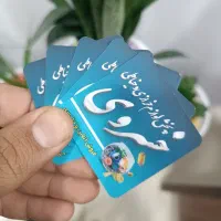 با تضمین کیفیت، چاپ کارت ویزیت لیبل سربرگ فاکتور