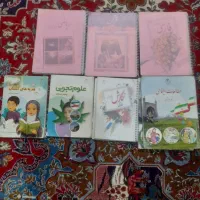 کتاب دست دوم