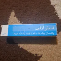 پماد ژلی ترمیم زخم باز