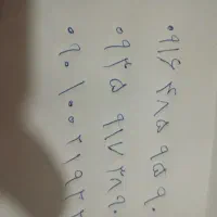 سیمکارت رند