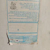 آبگرمکن ایستاده ارج سالم سالم|آبگرمکن، پکیج، شوفاژ|شاهنجرین, |دیوار
