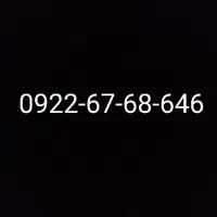 دو عدد خط رایتل فروشی