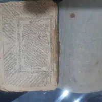 کتاب قدیمی مجمع الدعوات کبیر