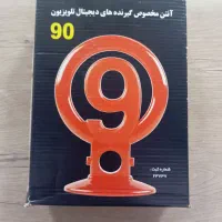 آنتن رومیزی