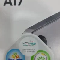 گوشی a17 128 6