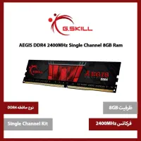 رم ۸ گیگ ddr4 فروش فقط امروز