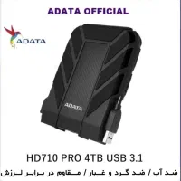 عارد اکسترنال ای دیتا ظرفیت جهار ترابابت|قطعات و لوازم جانبی رایانه|تهران, باشگاه نفت|دیوار