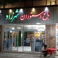 استخدام کمک اشپز