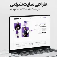 سایتتو با ما بساز|خدمات رایانه‌ای و موبایل|اصفهان, نقش جهان|دیوار