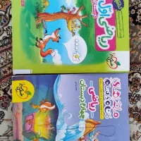 کتاب خیلی سبز ریاضی
