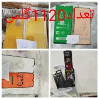 گلس موبایل هرعدد25هزارتومن یکجا