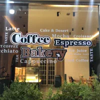 استخدام نیروی باریستا