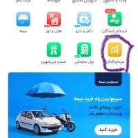 کدملیت‌واردکن‌وطلای‌رایگان‌ازاسنپ‌بگیربعدش‌نقدش‌کن