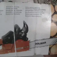 فروش آره زنجیری بنزینی DOLMAR اصل آلمان