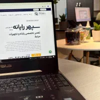 تعمیر تخصصی لپ تاپ،عیب یابی رایگان + گارانتی
