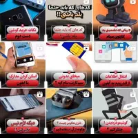 ادمین حرفه‌ای اینستاگرام هستم|خدمات رایانه‌ای و موبایل|گلستان (تهران), |دیوار