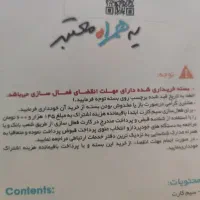 سیم کارت رند 0991 دائمی