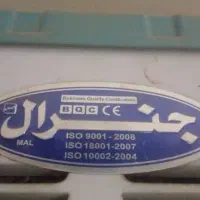 کولر آبی نو|کولر آبی|اهواز, سپیدار|دیوار