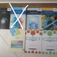 کتاب های پیام نور رشته روانشناسی