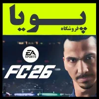 کپی هک فیفا FC 26 بازی نصبشده PS5 XBOX