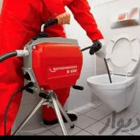 لوله بازکنی وفنرزنی نیشابور وحومه|خدمات پیشه و مهارت|نیشابور, شهرک جانبازان|دیوار