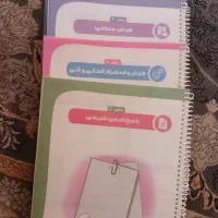 هوش کمپلکس