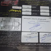 پارس ۹۳ دوگانه فابریک عروسک|خودرو سواری و وانت|شوشتر, |دیوار