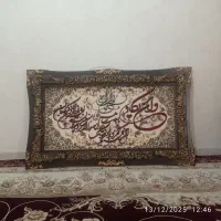 تابلو فرش ان یکاد|تابلو فرش|کنگاور, |دیوار