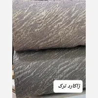 ژاکارد ترک کد ۳۰۶۶