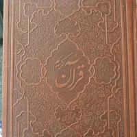 مدرس علوم قرآنی و حدیث