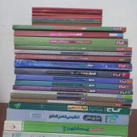 کتاب های امادگی کنکور و امتحان نهایی