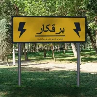 برقکار ساختمان، عیب‌یابی، تعمیرات‌وپذیرش خرده‌کاری
