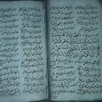 سرکتاب و دعا|کتاب و مجله مذهبی|اصفهان, باب الدشت|دیوار