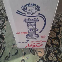 علاالدین  نفتی