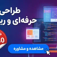 طراحی سایت اقتصادی مخصوص کسب‌وکارهای کوچک