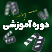 ساخت دوره آموزشی/ پکیج آموزشی/ تولید محتوا|خدمات آموزشی|تهران, نیاوران|دیوار