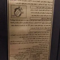 بخاری|بخاری، هیتر، شومینه|مشهد, پورسینا|دیوار