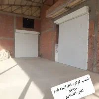 کرکره برقی/ پنجره upvc/ اقساطی|مصالح و تجهیزات ساختمان|مراغه, |دیوار