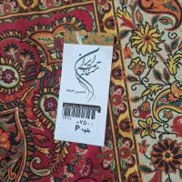 ترمه ایران خانم
